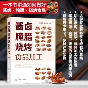 �u�u���D����ʳƷ�ӹ�