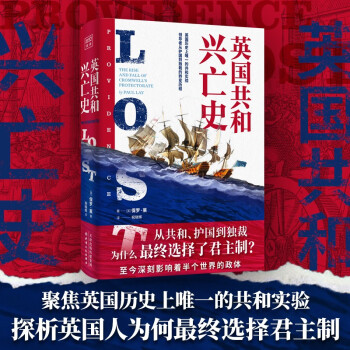 Ӣ��(gu��)�����d��ʷ