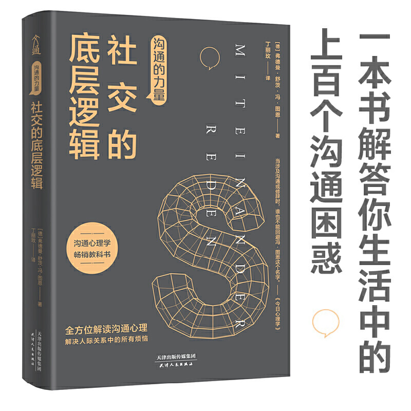 ��ͨ���������罻�ĵ׌�߉݋