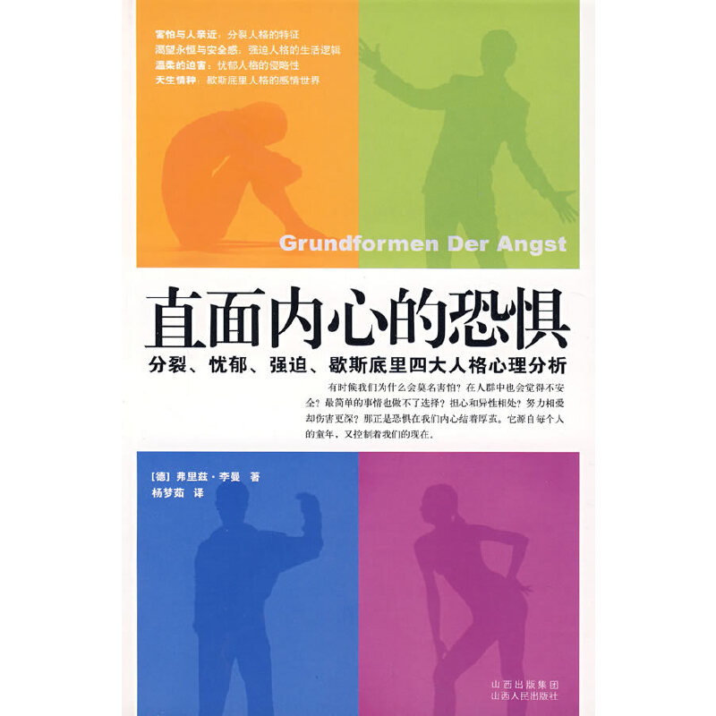 ֱ���(n��i)�ĵĿ֑֣��������n������(qi��ng)����Ъ˹�����Ĵ��˸���������