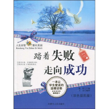 ̤��ʧ������ɹ����pɫ��D�棩�����A�棩