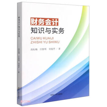 ؔ(c��i)��(w��)��(hu��)Ӌ(j��)֪�R(sh��)�c��(sh��)��(w��)