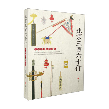 ����������ʮ�У��R��ɽ��Ʒ���x��