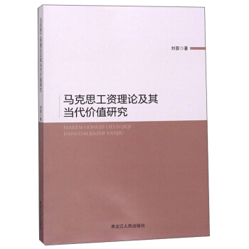 �R��˼���Y��Փ���䮔(d��ng)���r(ji��)ֵ�о�