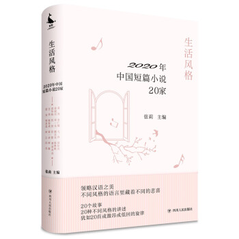 �����L��2020���Ї���ƪС�f20�ң����ꐴ��ɡ���t�����������Ѱ���������߮�۵�2020��*