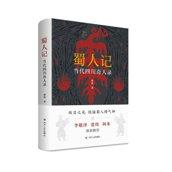 ����ӛ�������Ĵ�����䛣�������13λ���ﾫ�ʵĹ�����չʾ��΂������A��(y��u)���Ļ����錍�F(xi��n)�Ї�����Ŭ��