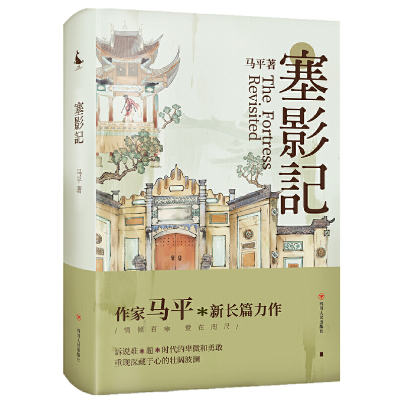 ��Ӱӛ�����m(x��)����ˮ΢�����vʷ�L(f��ng)����һ���l(xi��ng)��ͬ����������ʷ�������Ї�(gu��)��ɽ�x���Ă��棩