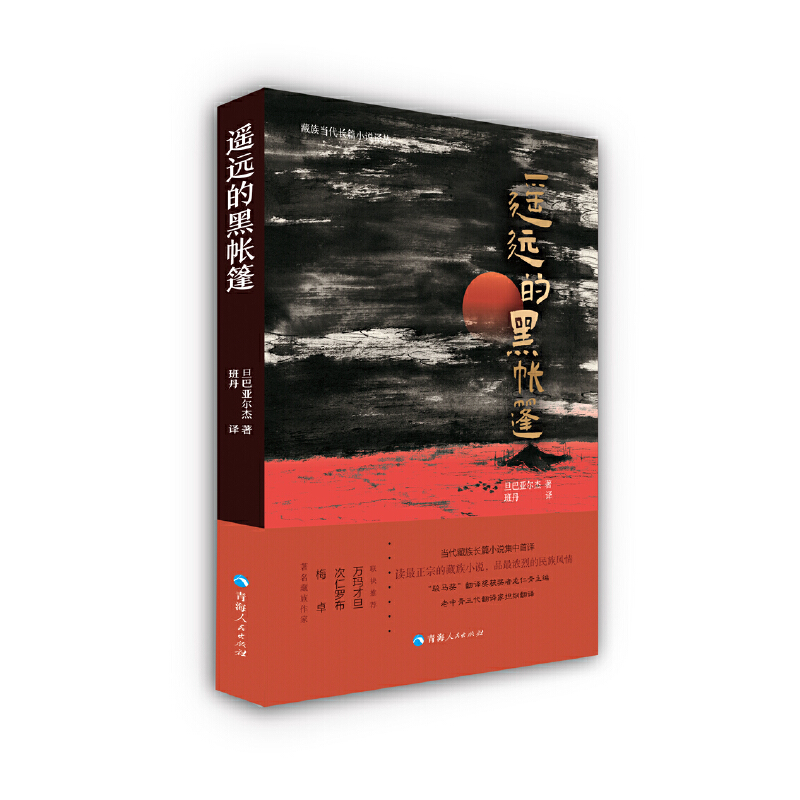 ���宔(d��ng)���L(zh��ng)ƪС�f(shu��)�g��һ�b�h(yu��n)�ĺڎ���