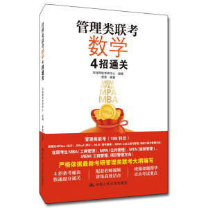 �����(li��n)����(sh��)�W(xu��)4��ͨ�P(gu��n)