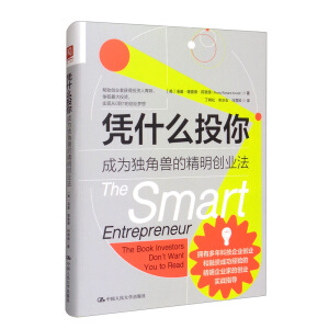 �{ʲôͶ�㣺�ɞ骚�ǫF�ľ�����(chu��ng)�I(y��)��