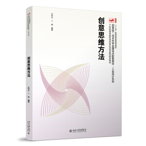 ��(chu��ng)��˼�S����