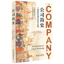 ��˾��(ji��n)ʷ