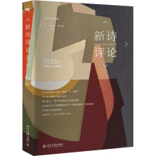 ��Ԋ�u(p��ng)Փ2020�꣨���ڶ�ʮ��݋��