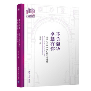 ��ؓ���A��׿Խ���㡪���A��W���I(y��)��YУ�����v݋(110У�c)