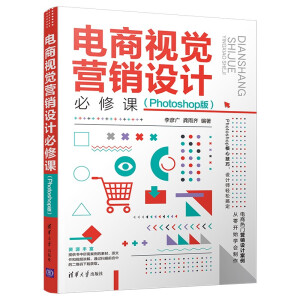 ���ҕ�X(ju��)�I(y��ng)�N(xi��o)�O(sh��)Ӌ(j��)�����n��Photoshop�棩