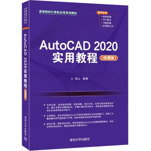 AutoCAD 2020��(sh��)�ý̳̣�΢�n��)