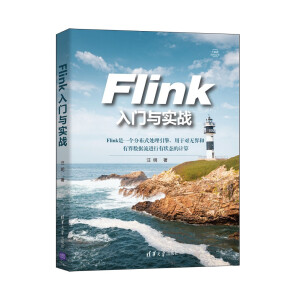 Flink���T�c����(zh��n)