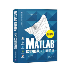 MATLAB R2020a�����T����ͨ