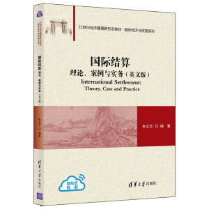 ���H�Y(ji��)�㣺��Փ�������c����(w��)��Ӣ�İ棩