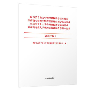 �t(y��)ˎ��I(y��)��W(xu��)�����n�̽̌W(xu��)����Ҫ�� �t(y��)ˎ��I(y��)��W(xu��)���팍(sh��)��n�̽̌W(xu��)����Ҫ�� �r(n��ng)����I(y��)��W(xu��)�����n�̽̌W(xu��)����Ҫ�� �r(n��ng)����I(y��)��W(xu��)���팍(sh��)��n�̽̌W(xu��)����Ҫ��