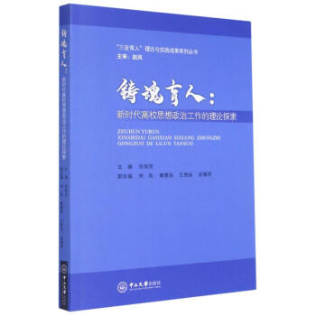 �T������--�r����У˼�����ι�������Փ̽��