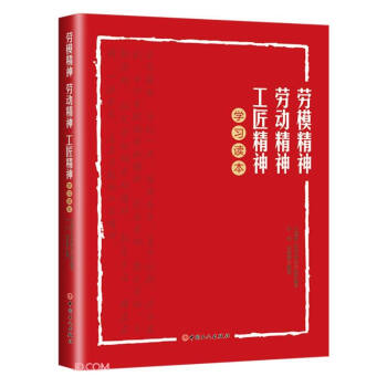 ��ģ����ڄ�(d��ng)���񹤽�����W(xu��)��(x��)�x��