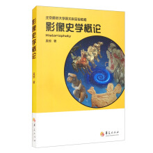 Ӱ��ʷ�W(xu��)��Փ