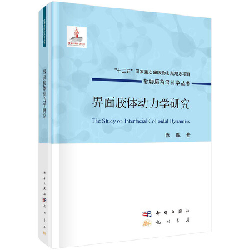 �����z�w��(d��ng)���W(xu��)�о�