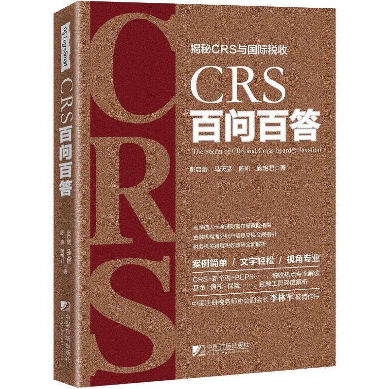 CRS�ن��ٴ�