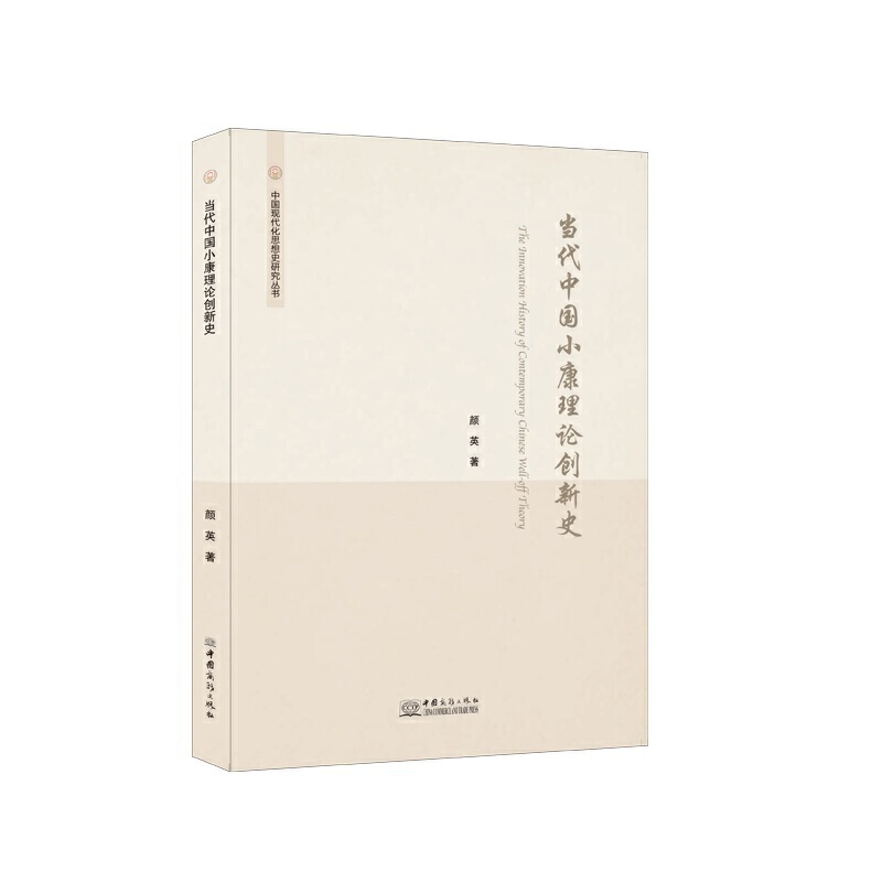 ��(d��ng)���Ї�С����Փ��(chu��ng)��ʷ