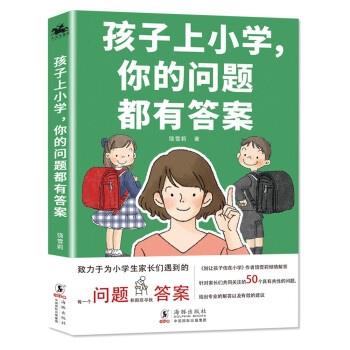 ������С�W(xu��)����Ć�(w��n)�}���д�