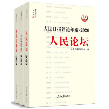 �����Ո��uՓ�꾎��2020������Փ��������r�u���uՓ�T�^�죩