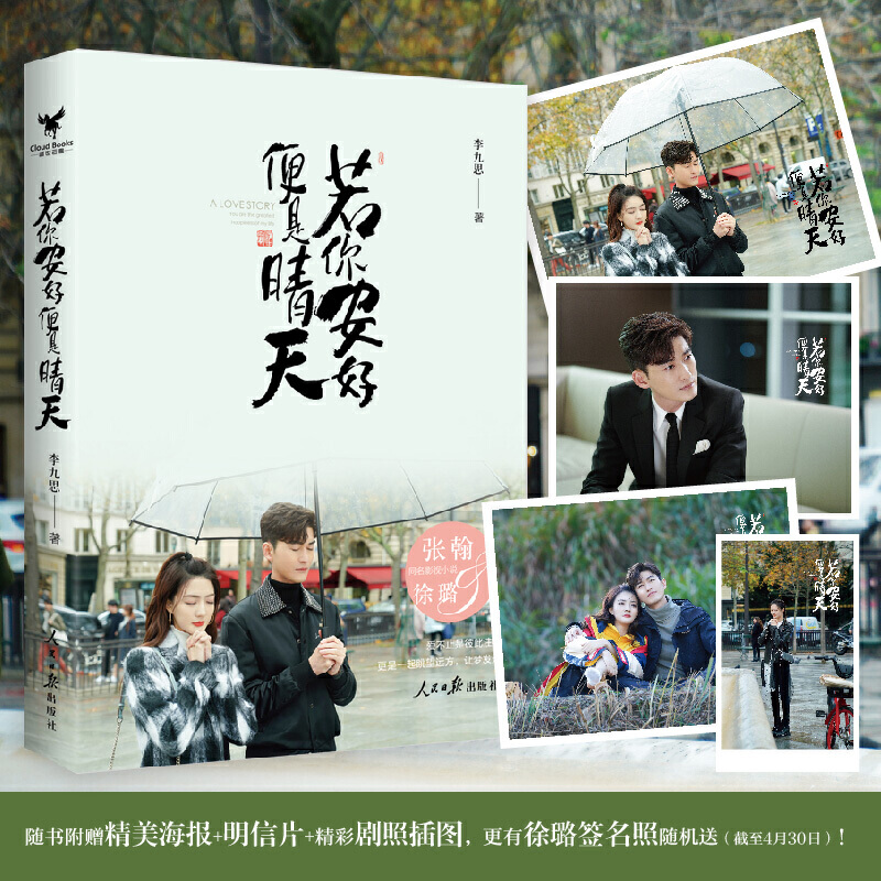 ���㰲�� �������죨�������棩