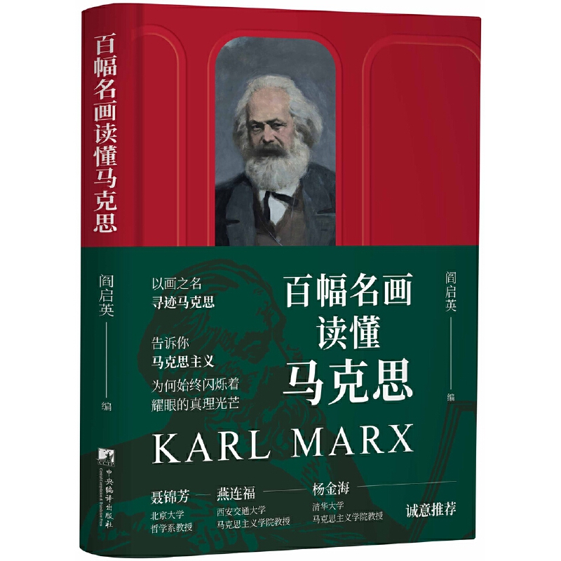 �ٷ������x���R��˼