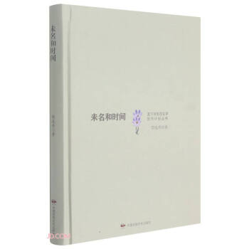 δ���͕r(sh��)�g(��)/���º����B(t��i)�ČW(xu��)����Ӌ(j��)������