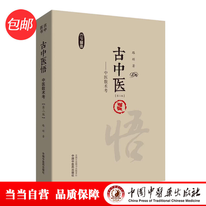 �����t(y��)�� : ���t(y��)��(sh��)�g(sh��)����·�x�����t(y��)ϵ�Ѕ���(sh��)