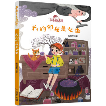 �ԹԶ�����ӛϵ�� �ҵ�������Ů�� 2019����С�W(xu��)�D���^���]��Ŀ