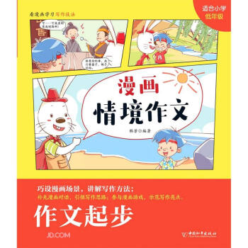 ������(�m��С�W���꼉)/�����龳����