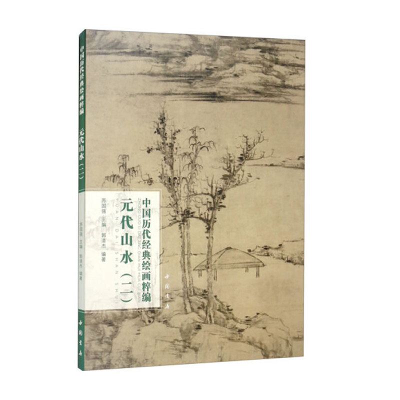 �Ї��v�������L���⾎Ԫ��ɽˮ������