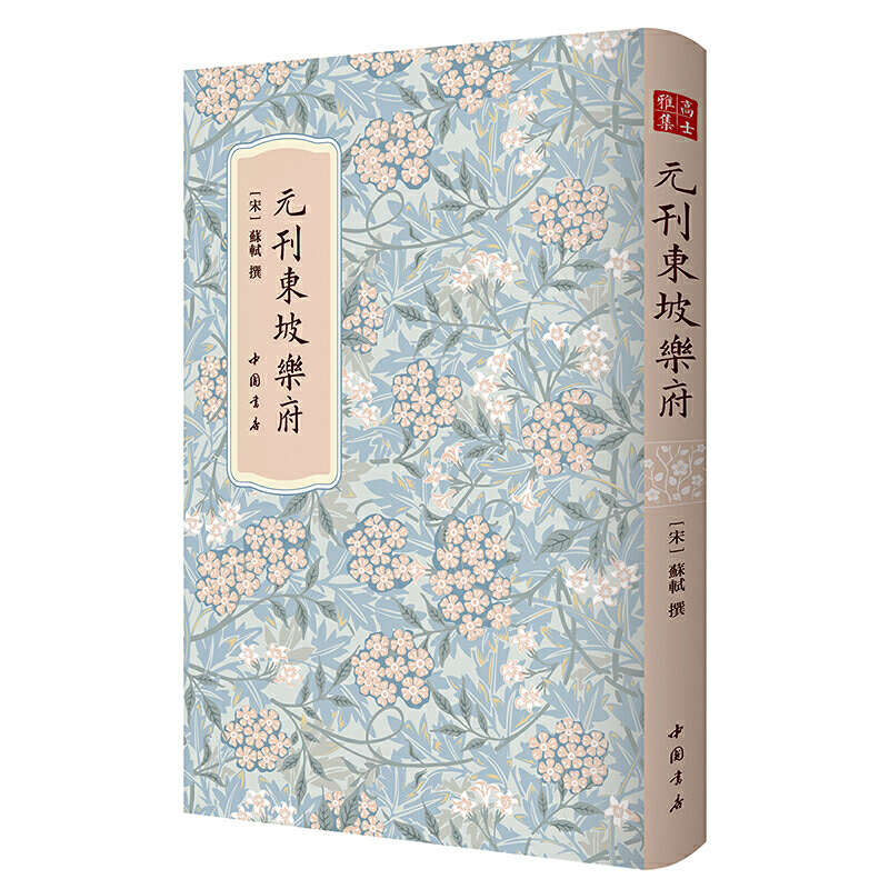 ��ʿ�ż���Ԫ���|����