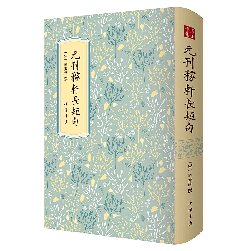 ��ʿ�ż���Ԫ����܎�L�̾�