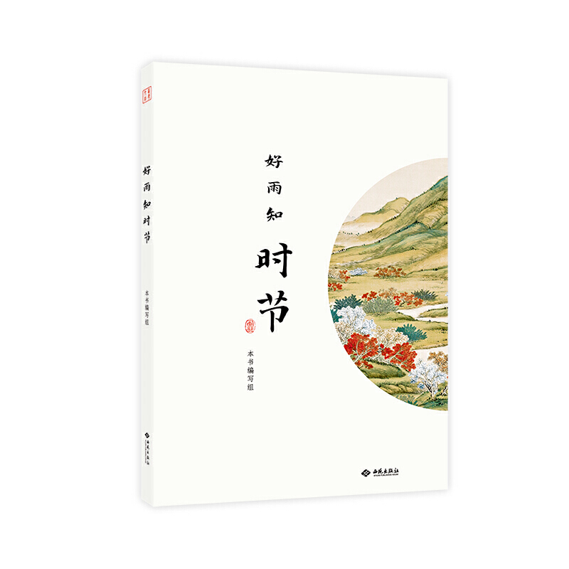 ����֪�r(sh��)��(ji��)