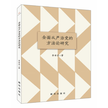 ȫ��ć�(y��n)���h�ķ���Փ�о�