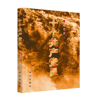 ʮ�����a(ch��n)�h�T