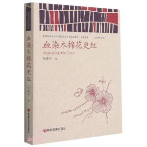 ѪȾľ�޻����t(�Ї�(gu��)��������Ʒ��(gu��)�H�I(y��ng)�Nƽ�_(t��i)���x�D��(sh��)���ČW(xu��)��(sh��)ϵ)