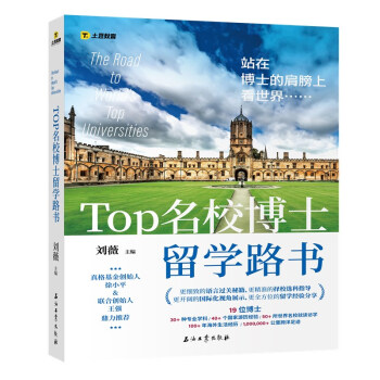 TOP��У��ʿ��W(xu��)·��