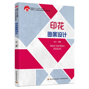 ӡ���D���O(sh��)Ӌ(j��)���Ї�(gu��)�p���I(y��)��ʮ���塱Ҏ(gu��)���̲ģ�