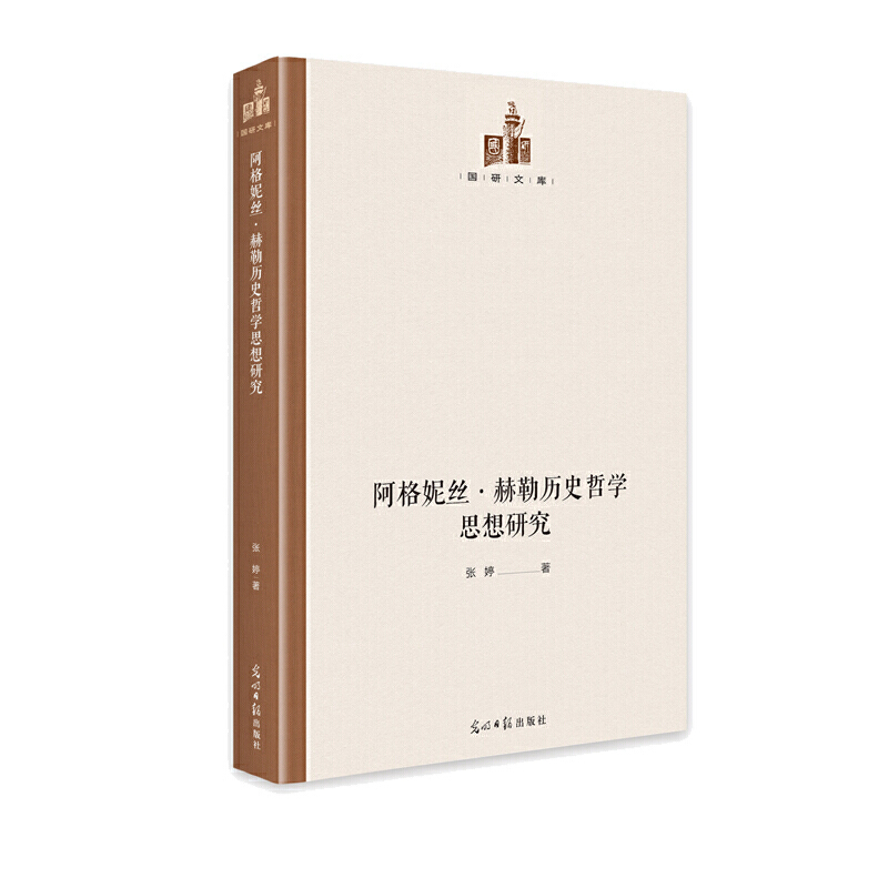 �����ݽz�����՚vʷ�܌W˼���о�