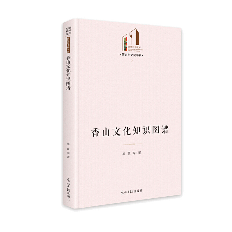 ��ɽ�Ļ�֪�R(sh��)�D�V