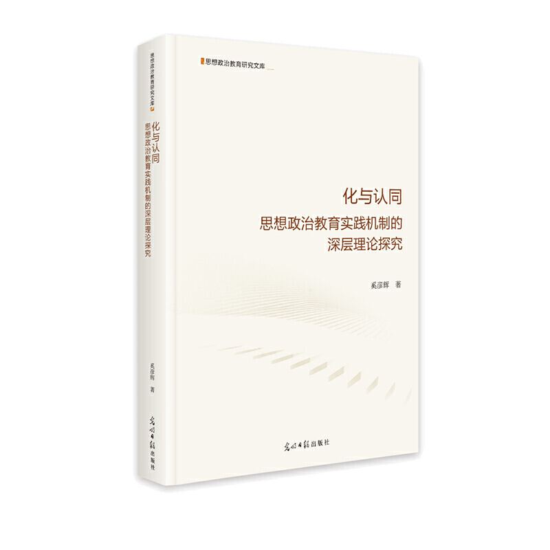 ���c�J(r��n)ͬ��˼�����ν�����(sh��)�`�C(j��)�Ƶ������Փ̽��